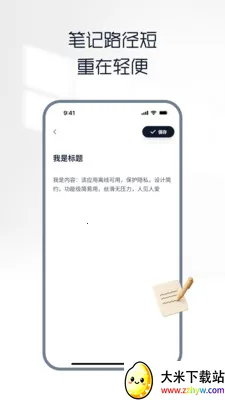 ���ʼ�2026�ٷ����°汾v1.4.1 �ٷ������ͼ