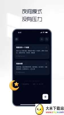 ���ʼ�2026�ٷ����°汾v1.4.1 �ٷ������ͼ