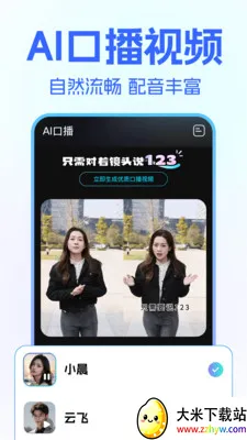 DeepClaw ��������(�ڲ���������)v1.1.4 ��Ѱ��ͼ