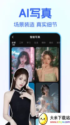 DeepClaw ��������(�ڲ���������)v1.1.4 ��Ѱ��ͼ