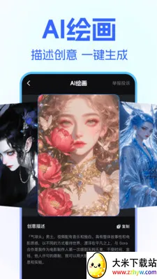 DeepClaw ��������(�ڲ���������)v1.1.4 ��Ѱ��ͼ