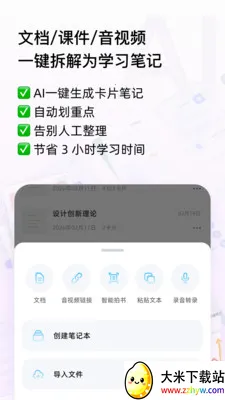 �������(ѧϰ���乤��)v3.0.7 ��Ѱ��ͼ