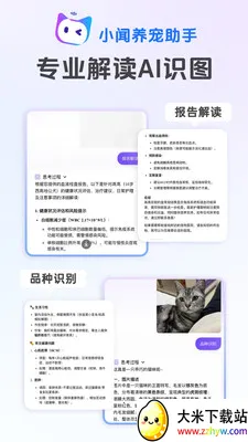 С����������2026���°汾v1.0.14 �ֻ����ͼ