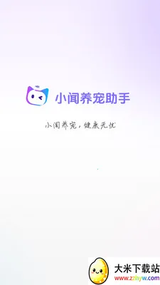 С����������2026���°汾v1.0.14 �ֻ����ͼ