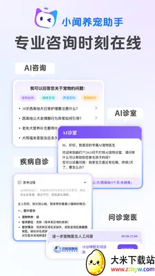 С����������2026���°汾v1.0.14 �ֻ����ͼ