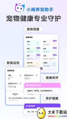 С����������2026���°汾v1.0.14 �ֻ����ͼ