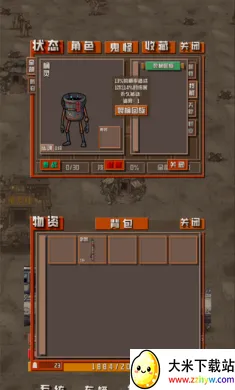 ����ĩ�������������ý��������ֻ���v1.1.6 ��Ѱ��ͼ