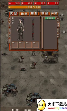 ����ĩ�������������ý��������ֻ���v1.1.6 ��Ѱ��ͼ