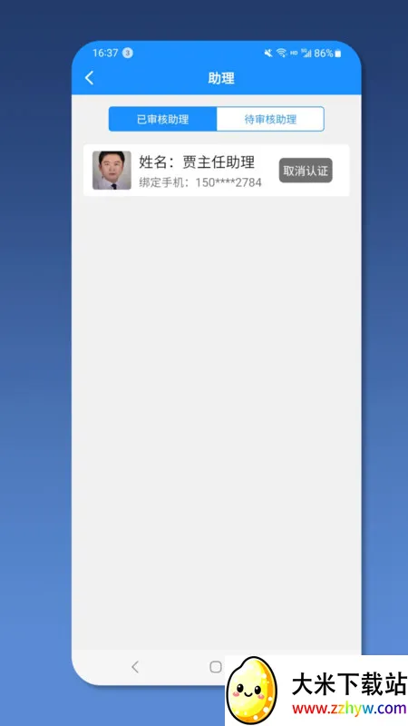 ��ҽ��ҽ����2026�ٷ����°汾