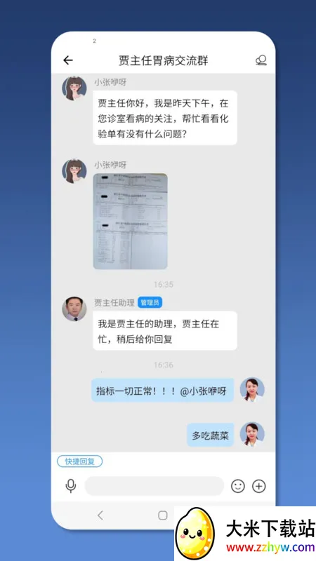 ��ҽ��ҽ����2026�ٷ����°汾