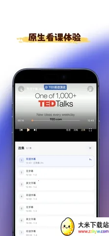 ǳ������(�γ�ѧϰӦ��)v3.2.0 ��Ѱ��ͼ