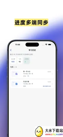 ǳ������(�γ�ѧϰӦ��)