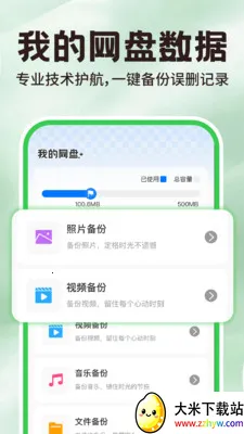 ΢�����¼������2026���ذ�װv1.0.7 ��Ѱ��ͼ