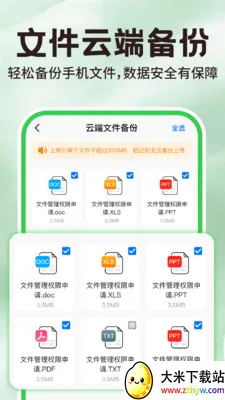 ΢�����¼������2026���ذ�װv1.0.7 ��Ѱ��ͼ