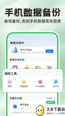 ΢�����¼������2026���ذ�װv1.0.7 ��Ѱ��ͼ