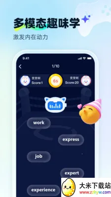 ��ѧ��AI(Ӣ��ѧϰƽ̨)v1.0.4 ��Ѱ��ͼ