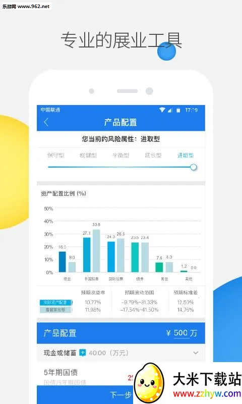 �ιܼ�(�˶���������)v2.0 �ٷ������ͼ