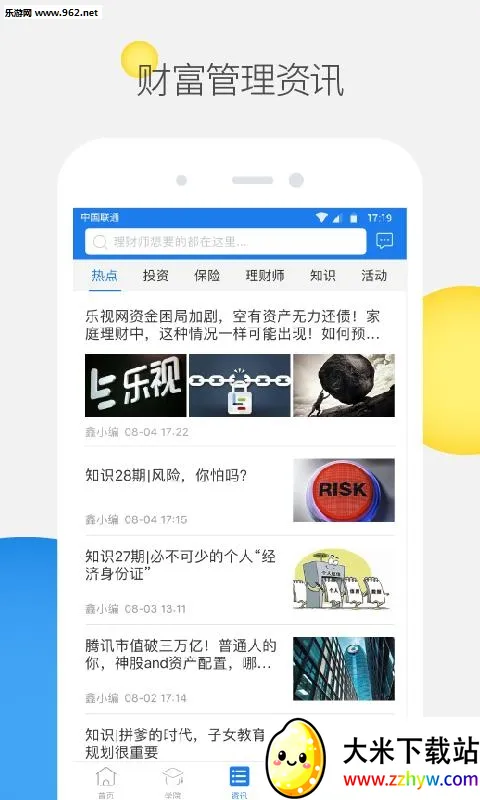 �ιܼ�(�˶���������)v2.0 �ٷ������ͼ