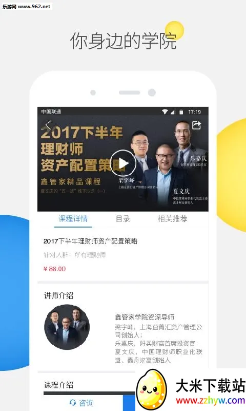 �ιܼ�(�˶���������)v2.0 �ٷ������ͼ