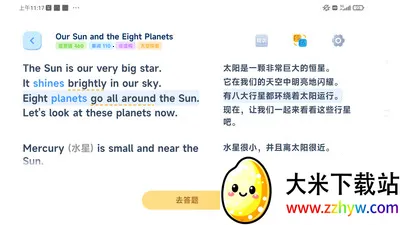 ����Ӣ�������ֻ���v1.5.4 �ֻ����ͼ