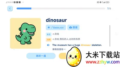 ����Ӣ�������ֻ���v1.5.4 �ֻ����ͼ