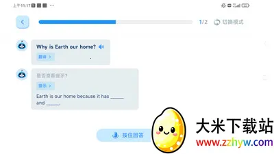 ����Ӣ�������ֻ���v1.5.4 �ֻ����ͼ