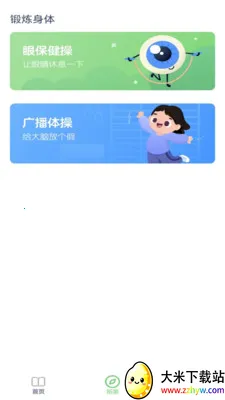 �ش�Ӣ����(Ӣ��ѧϰӦ��)v3.1213.34.2 ��Ѱ��ͼ