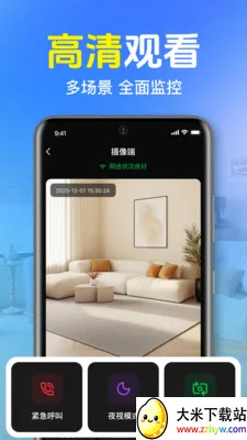 ȫ��Զ�̼�ؿ���(���ܼҾ��ػ�)v1.0.1.1001 �ٷ������ͼ