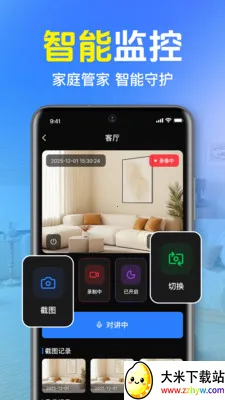 ȫ��Զ�̼�ؿ���(���ܼҾ��ػ�)v1.0.1.1001 �ٷ������ͼ