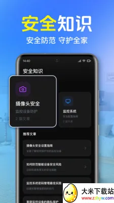 ȫ��Զ�̼�ؿ���(���ܼҾ��ػ�)v1.0.1.1001 �ٷ������ͼ