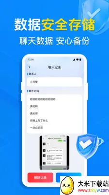 �����¼ͬ�����������ֻ���v1.0.7.1001 ��׿���ͼ