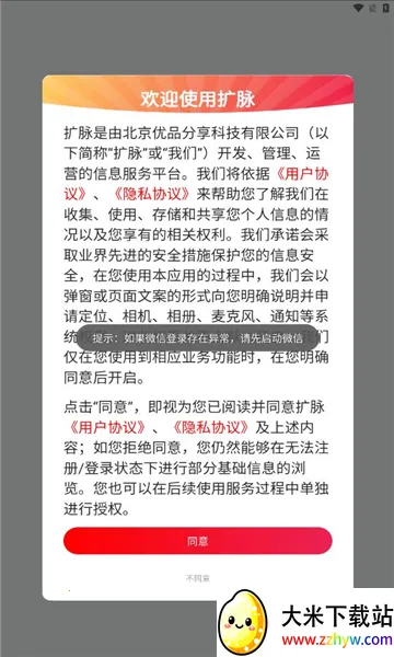 ����2026�ٷ����°汾v1.1.7 ��Ѱ��ͼ