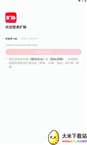 ����2026�ٷ����°汾v1.1.7 ��Ѱ��ͼ