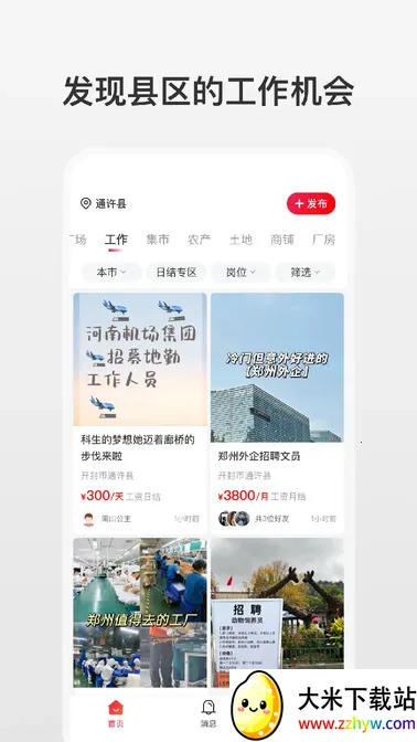 扩脉2026官方最新版本 扩脉2026官方最新版本