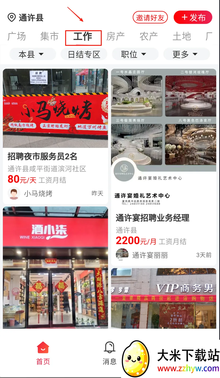 扩脉2026官方最新版本 扩脉2026官方最新版本