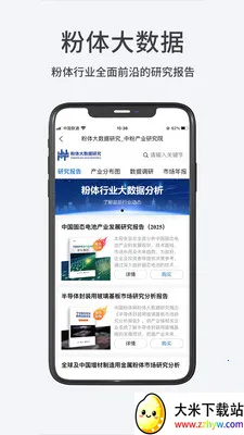 ������(�����ҵƽ̨)v1.1.5 �ֻ����ͼ