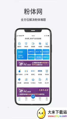 ������(�����ҵƽ̨)v1.1.5 �ֻ����ͼ