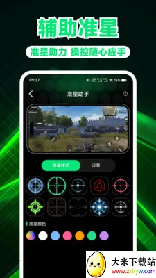 ��Ϸ�������������ֻ���v1.0.3 �ֻ����ͼ