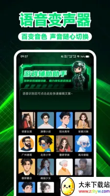 ��Ϸ�������������ֻ���v1.0.3 �ֻ����ͼ