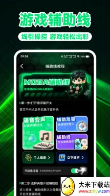 ��Ϸ�������������ֻ���v1.0.3 �ֻ����ͼ