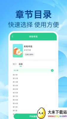 ��ѷ�������2026�ٷ����°汾v1.0.1 �ٷ������ͼ