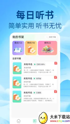 ��ѷ�������2026�ٷ����°汾v1.0.1 �ٷ������ͼ