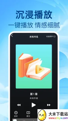 ��ѷ�������2026�ٷ����°汾v1.0.1 �ٷ������ͼ