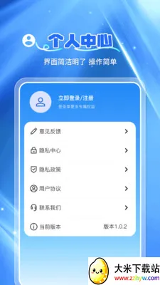 ͨѶ¼�Ʊ���(��ϵ�����ݹ���)v1.0.7 �ֻ����ͼ