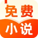 ����С˵��Ѱ�(С˵����Ӧ��)v1.0.3 �ٷ�����