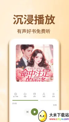 ����С˵��Ѱ�(С˵����Ӧ��)v1.0.3 �ٷ������ͼ