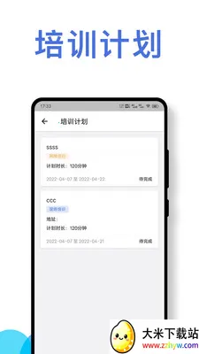 ��ʻԱ��ȫ��ʻ��Ϊ����ϵͳ2026�ٷ�����v1.0.4 ��׿���ͼ