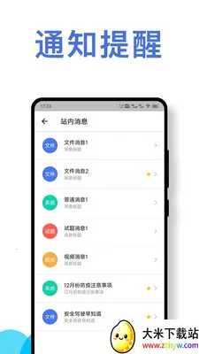 ��ʻԱ��ȫ��ʻ��Ϊ����ϵͳ2026�ٷ�����v1.0.4 ��׿���ͼ