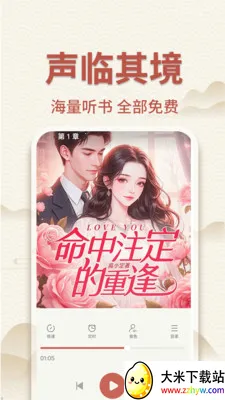 ��������С˵(С˵����Ӧ��)v1.0.3 �ٷ������ͼ