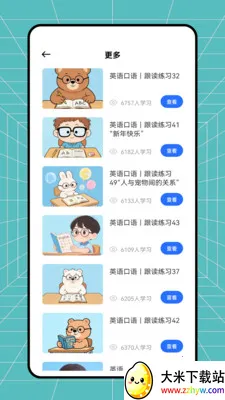 �࿼����2026���°汾v1.0.0 �ٷ������ͼ